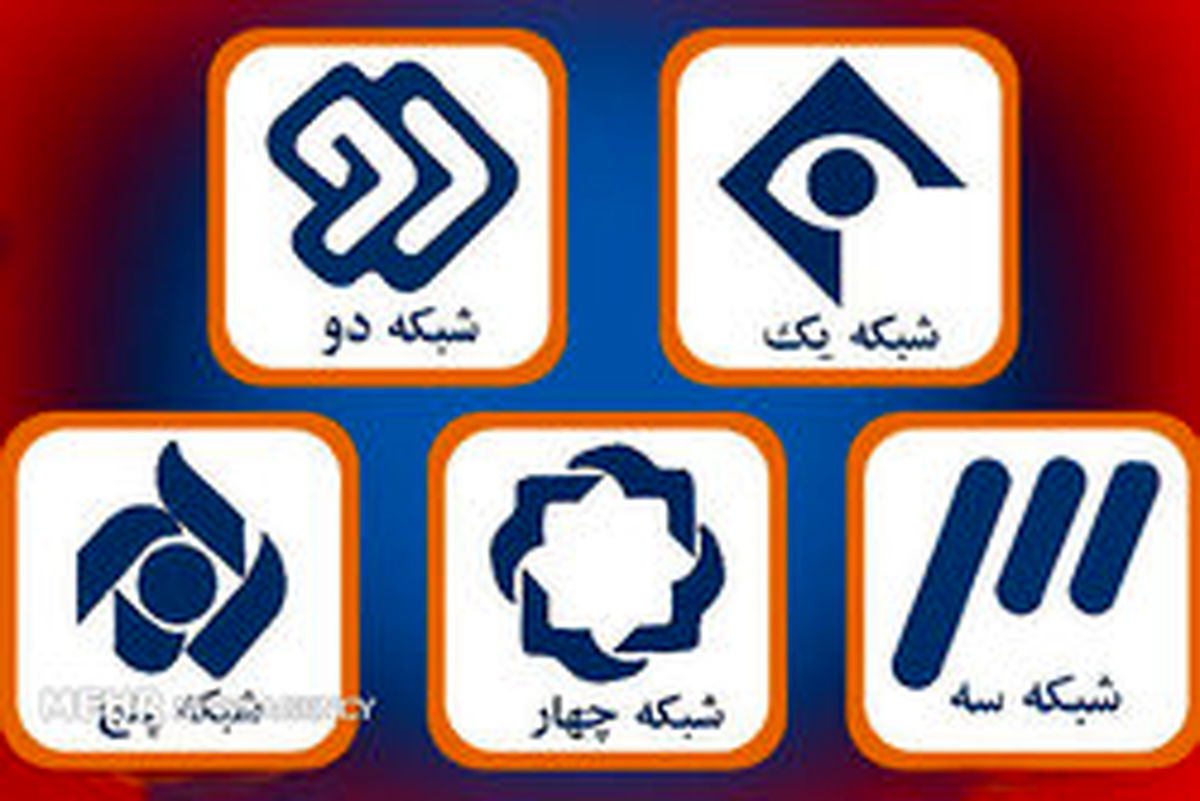 همه سریال‌های تکراری «آی فیلم» شده‌اند