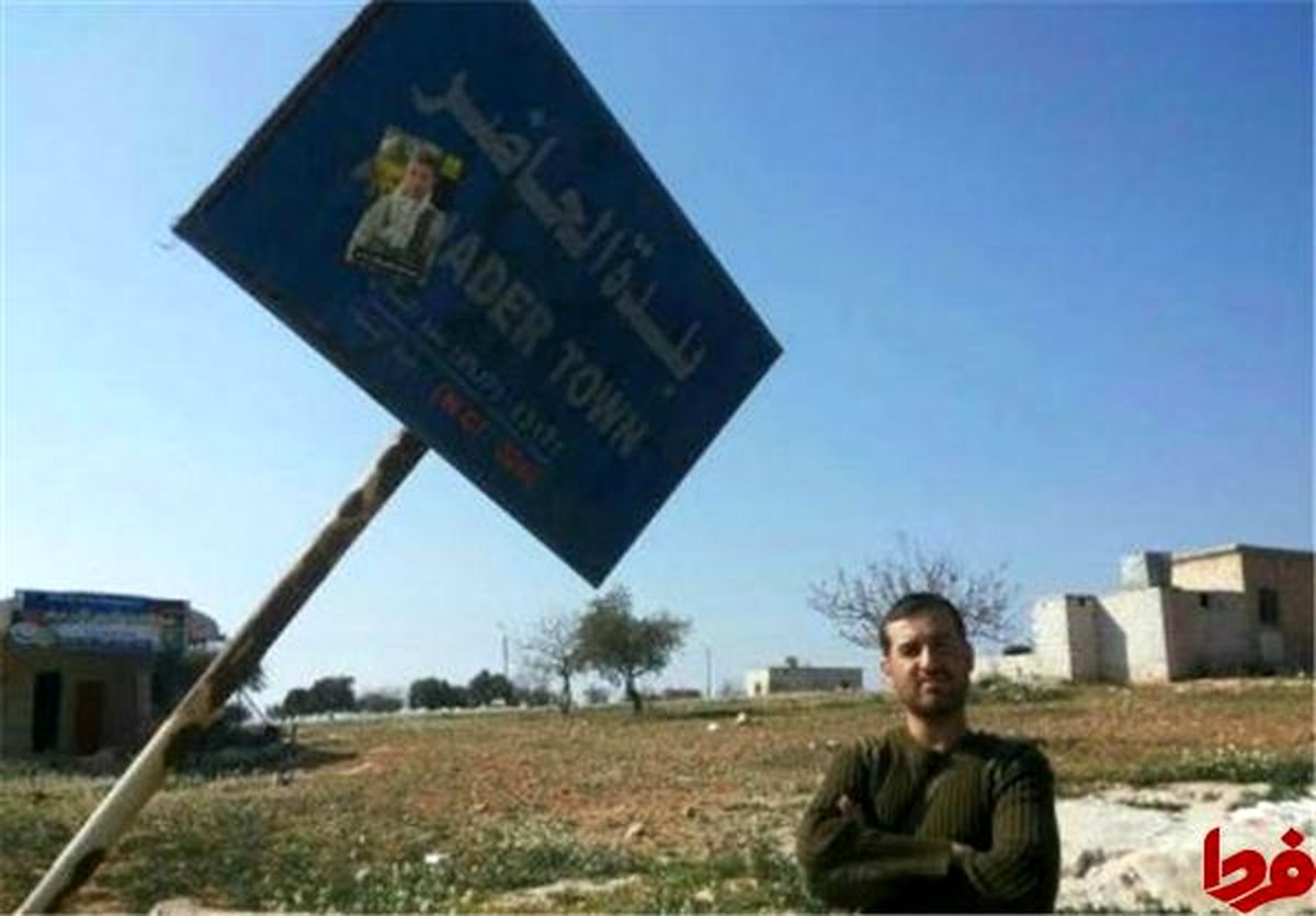 داور فوتبال کشورمان شهید مدافع حرم شد +عکس