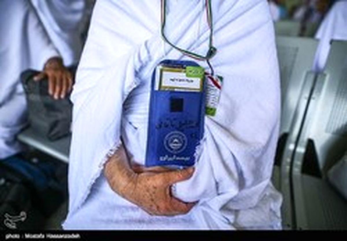 تازه‌ترین برنامه‌ریزی‌ها برای مسکن و تغذیه حج ۹۷