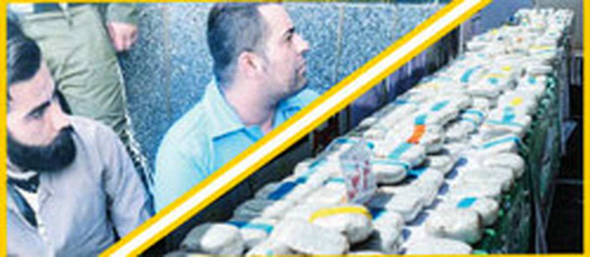 قاچاقچی مخدر: فقط بسیجیها از من رشوه نمیگیرند!