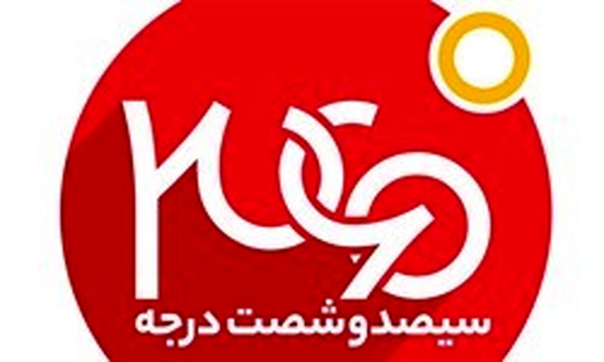 رکوردشکنی قیمت خودرو سوژه «۳۶۰ درجه» شد