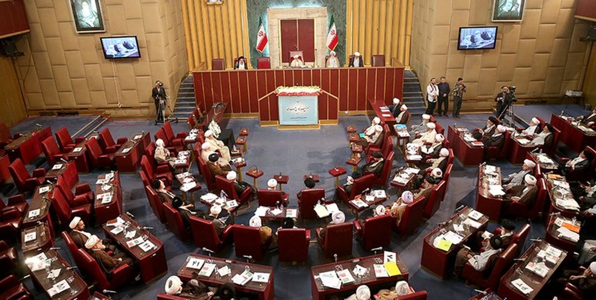 جلسه مشترک هیأترئیسه و کمیسیونهای مجلس خبرگان برگزار میشود