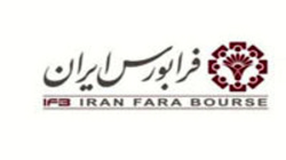ارزش معاملات اوراق گواهی تسهیلات مسکن ۱۳ درصد افزایش یافت