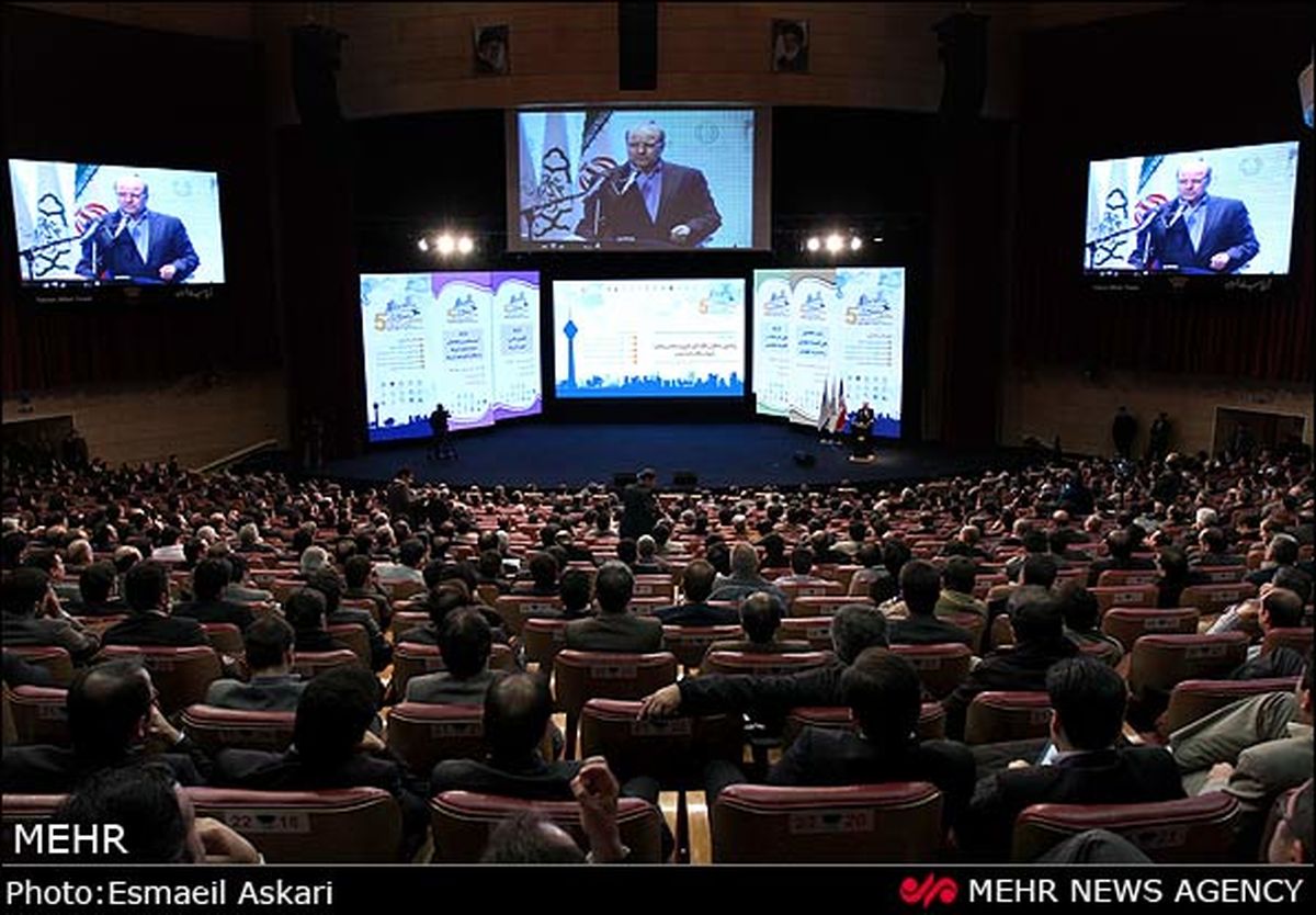 همایش مالیه شهرداری بارویکرد اقتصاد مقاومتی