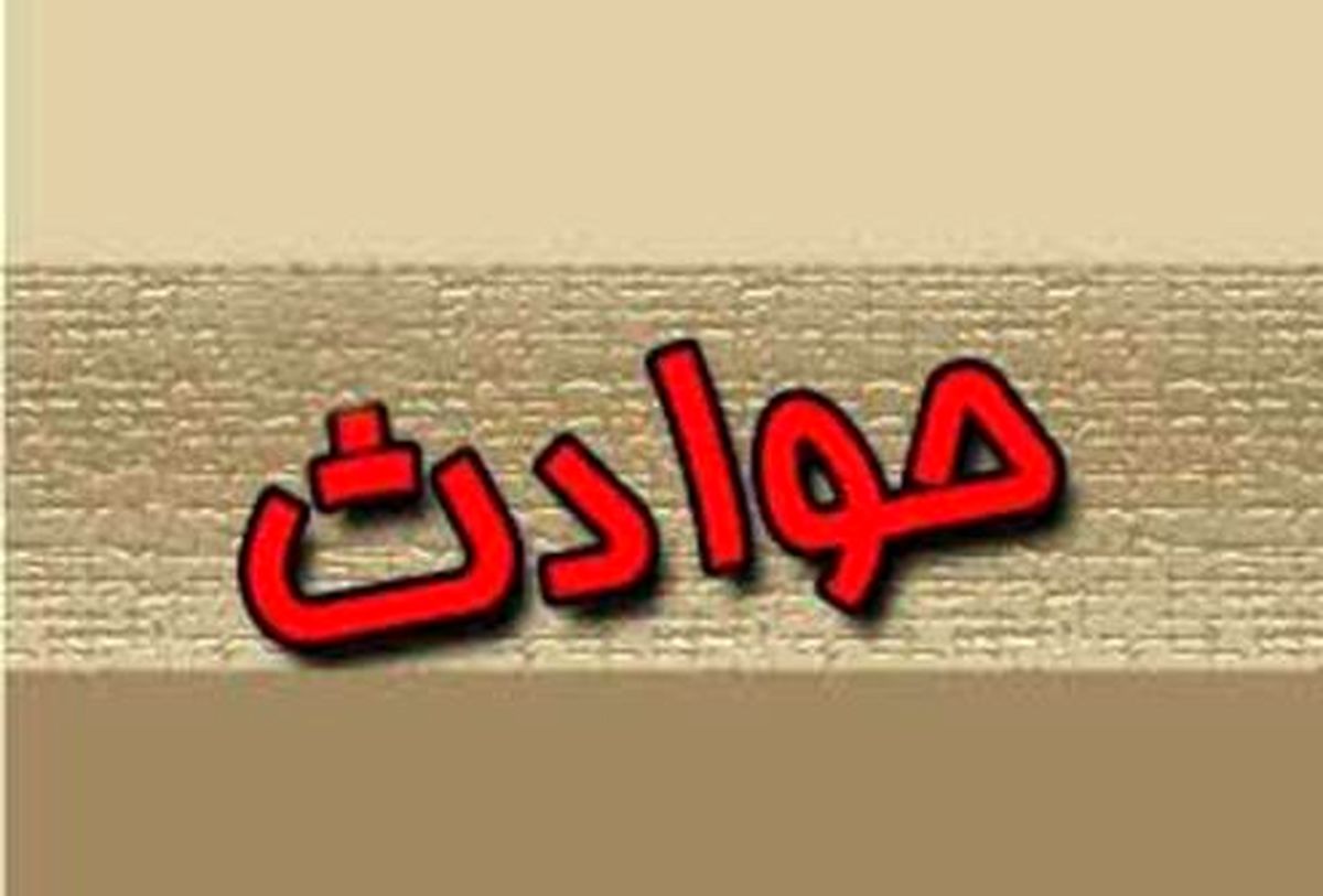 حمله مرد ناشناس با گاز فلفل به دختری در متروی تهران!