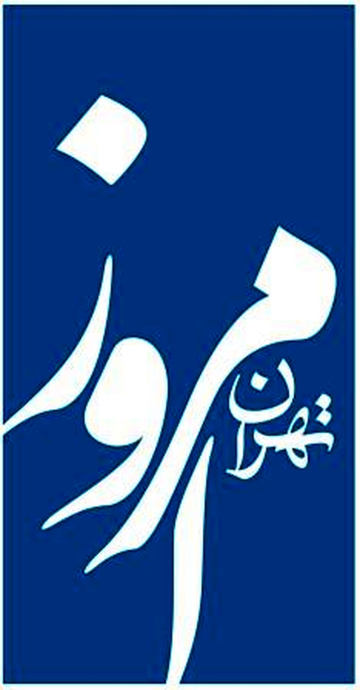 در «ساختمان ونک» چه می‌گذرد؟/باند 7 نفره‌ای که از لیدر فرقه انحرافی دستور می‌گیرد