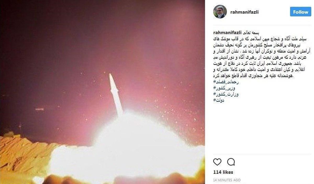 تقدیر رحمانی فضلی از حمله موشکی سپاه علیه داعش