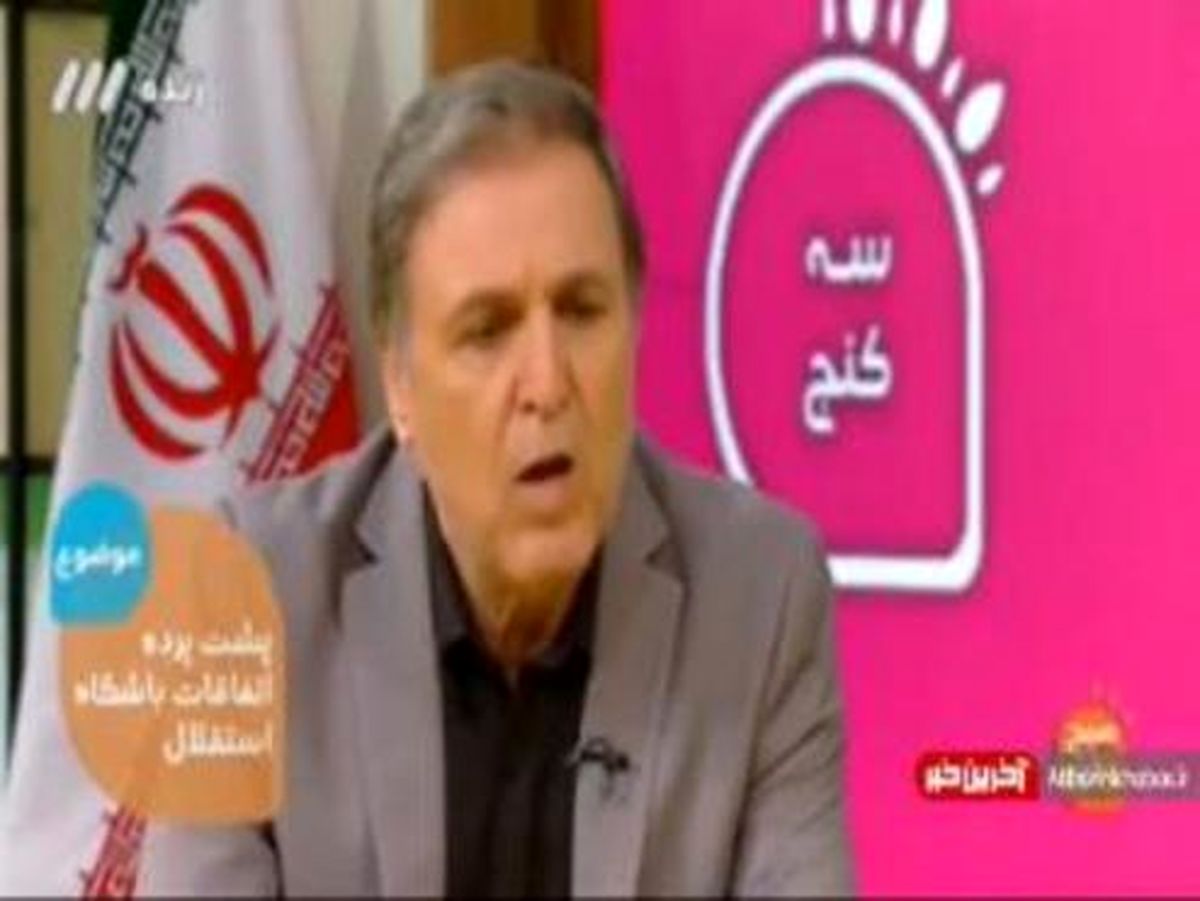 استراماچونی برای بازگشت چقدر پول میخواهد؟!+فیلم