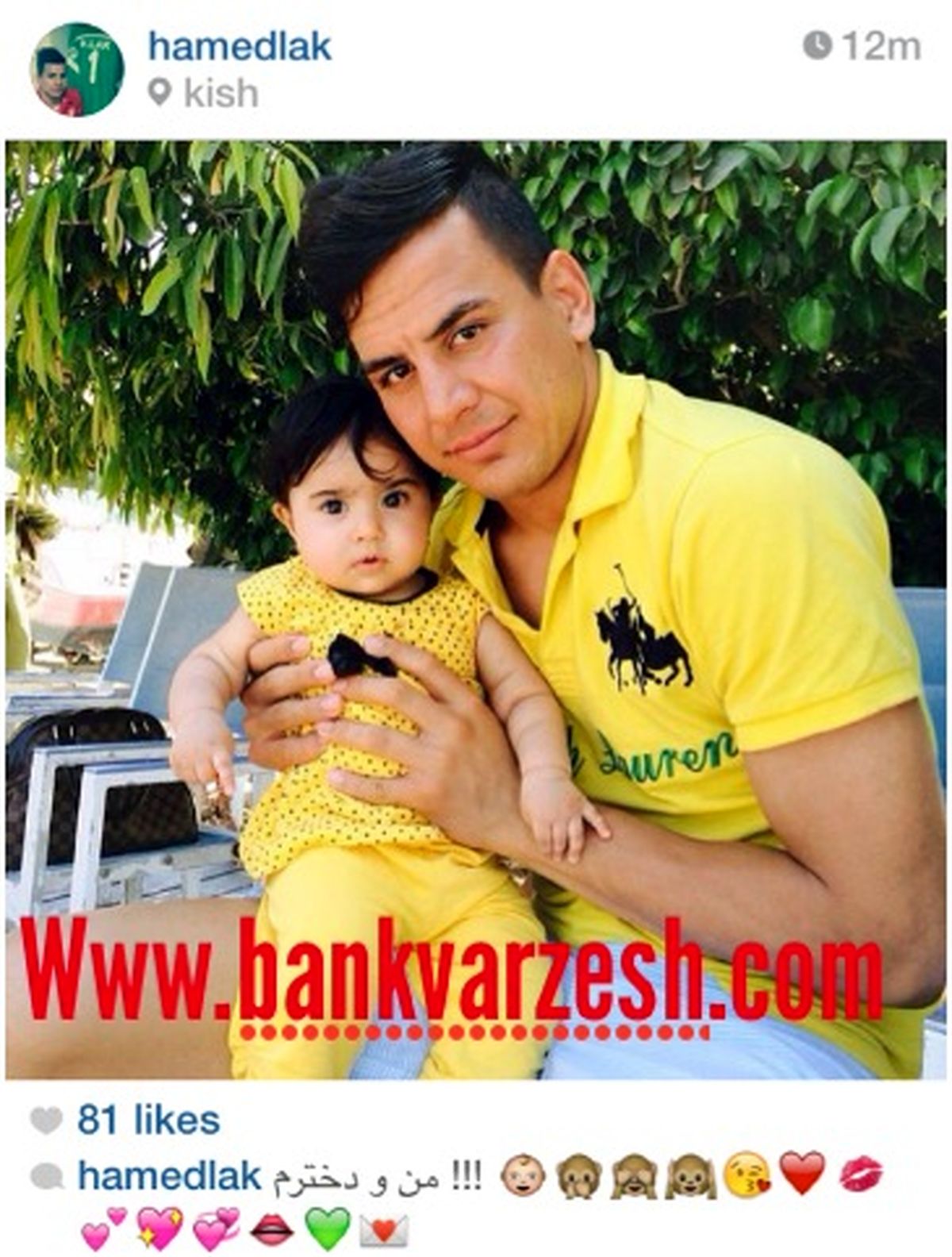 اینستاگرام حامد لک ؛من و دخترم / عکس