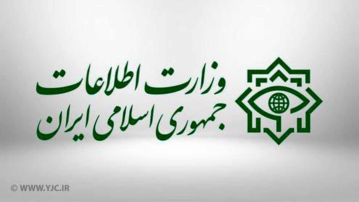 شناسایی ۱۷ جاسوس سیا توسط وزارت اطلاعات/تصاویر افسران اطلاعاتی سیا