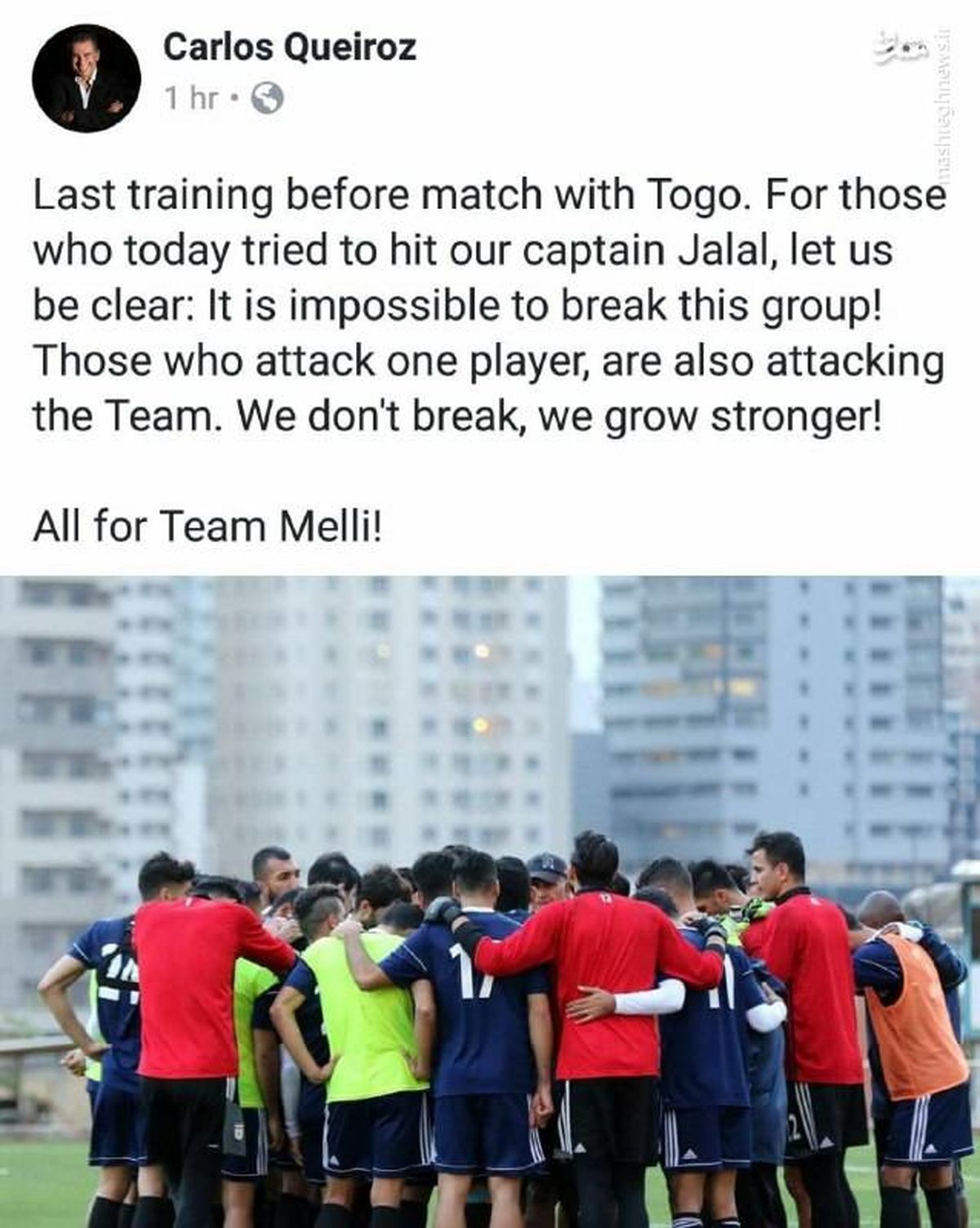 عکس: حمایت کی روش از سید جلال