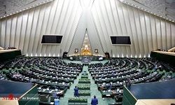 جلسه غیرعلنی مجلس با حضور نوبخت آغاز شد