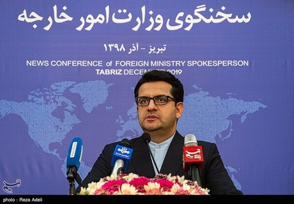 موسوی: ایران دوستان دوران سختی را فراموش نخواهد کرد