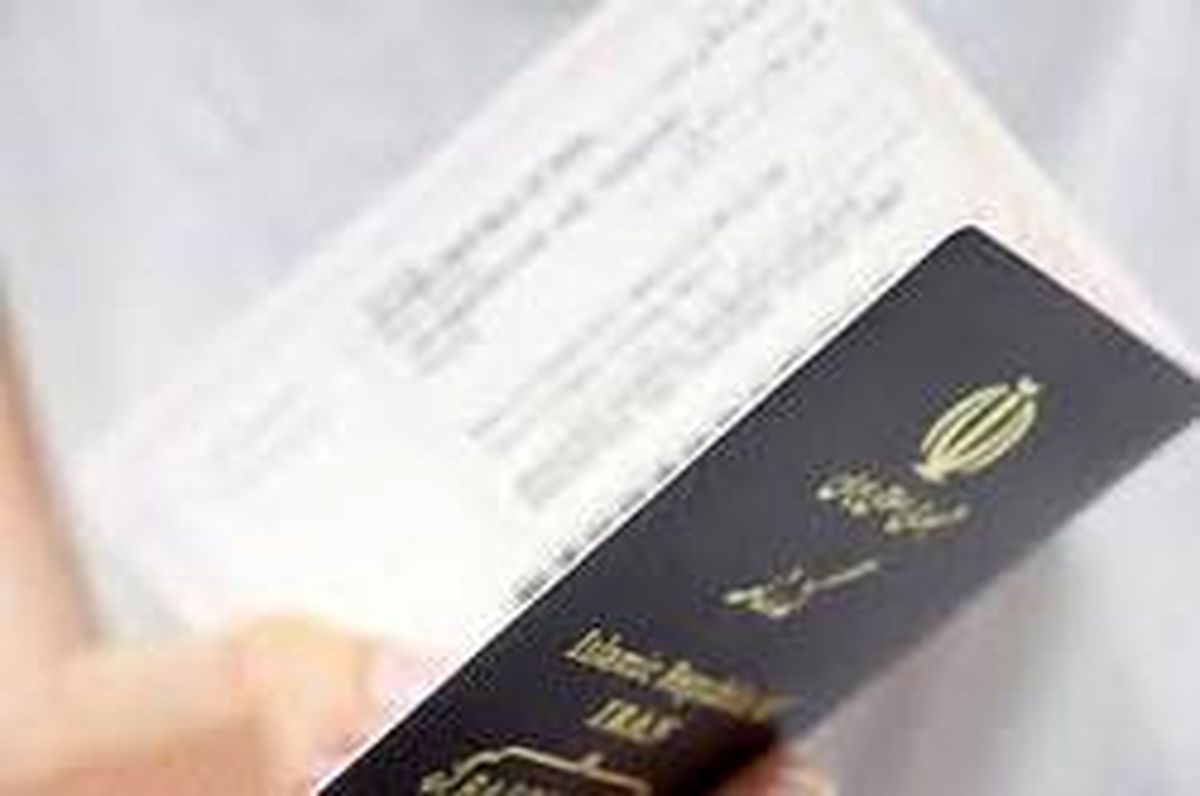 گزارش رویترز از خرید پاسپورت کومور توسط مسئولان ایرانی