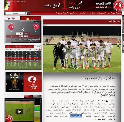 نام عجیب دژاگه در قطر + عكس