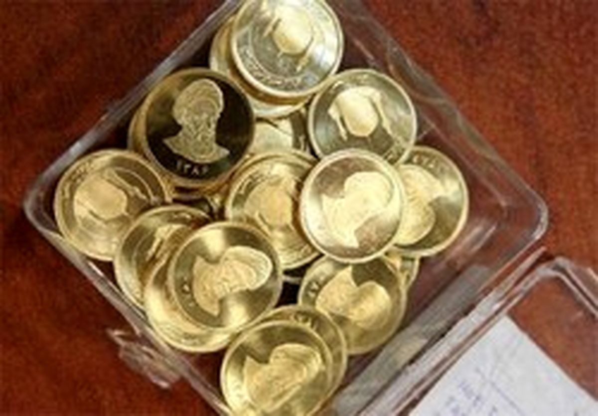 حراج سکه تا چه زمانی ادامه دارد؟