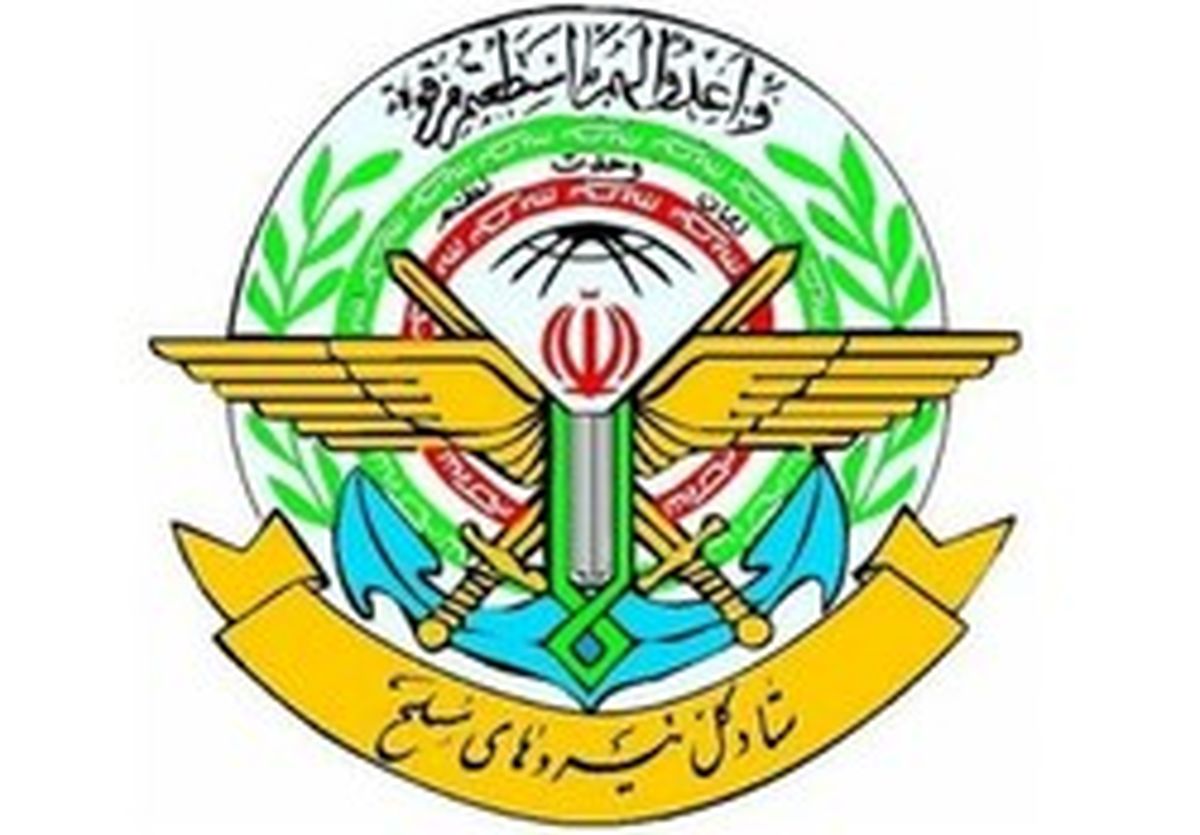 قدردانی ستادکل نیروهای مسلح از حضور مردم در راهپیمایی ۲۲ بهمن