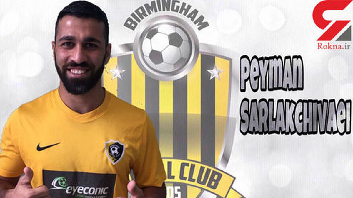 لژیونر فوتسال ایران مسافر جا مانده از هوایپمای اوکراینی +عکس