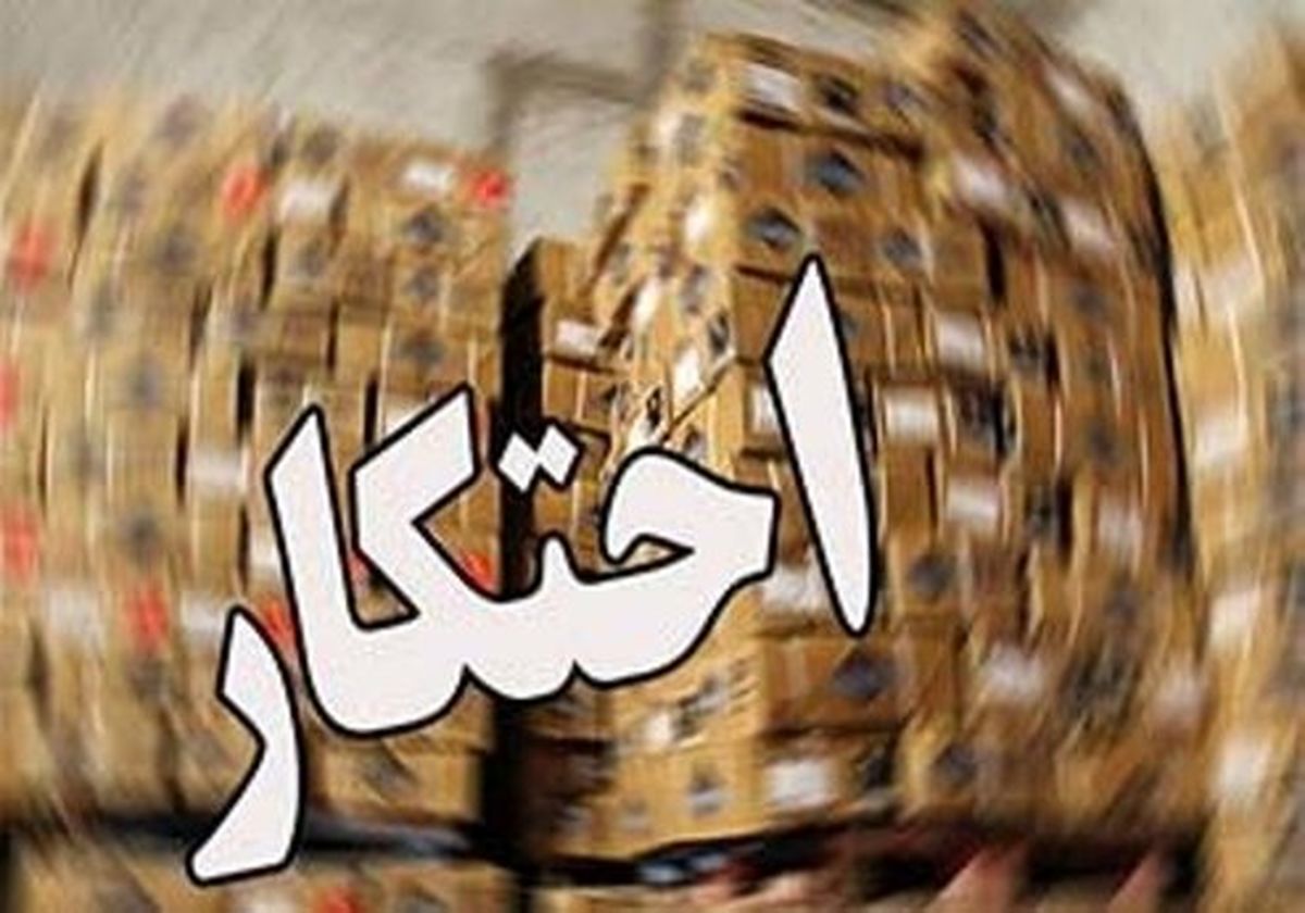 کشف انبار جدید دپوی دستکش
