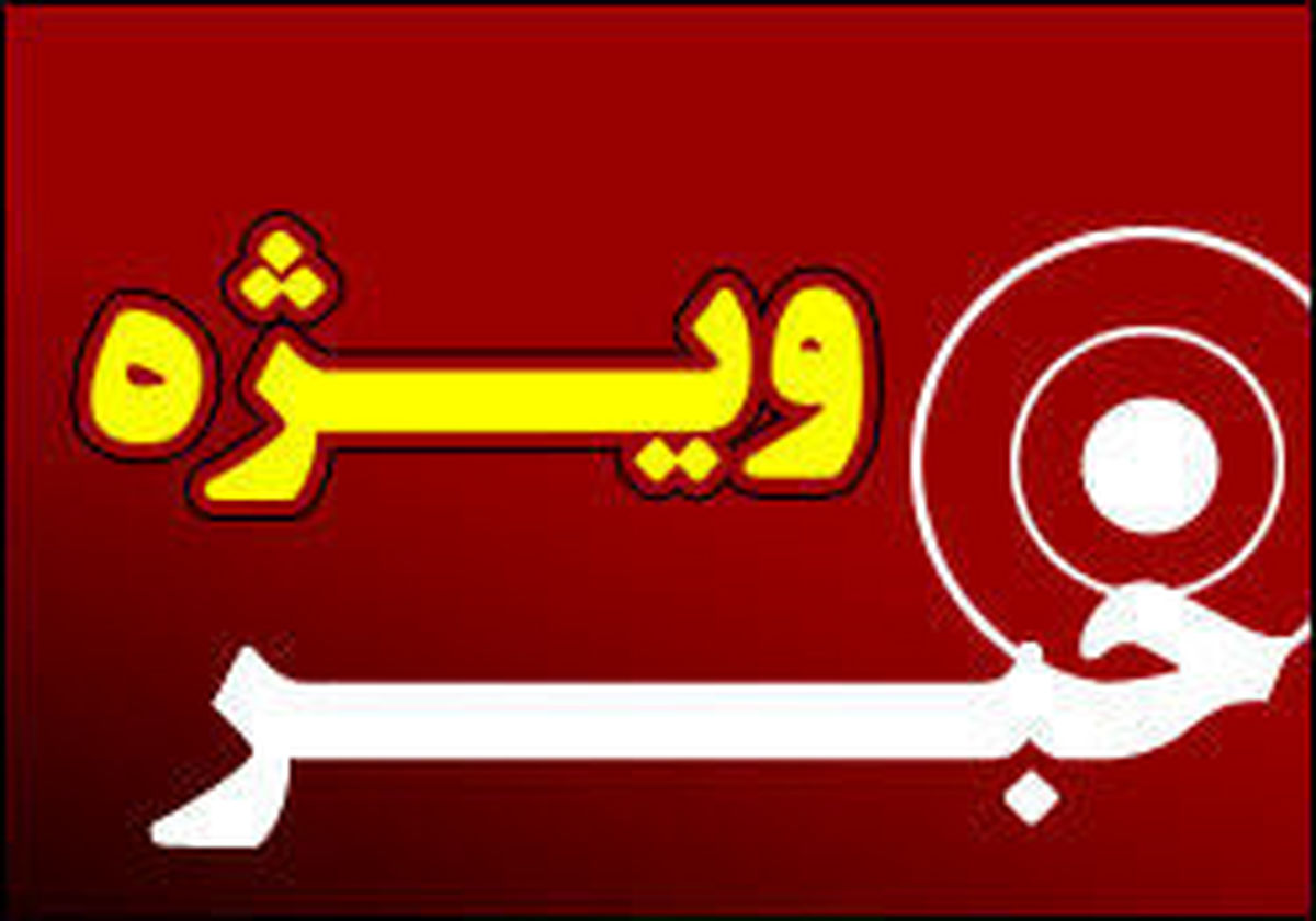 اصرار زیباکلام به ماله‌کشی نقش انگلیس در اشغالگری اسرائیل