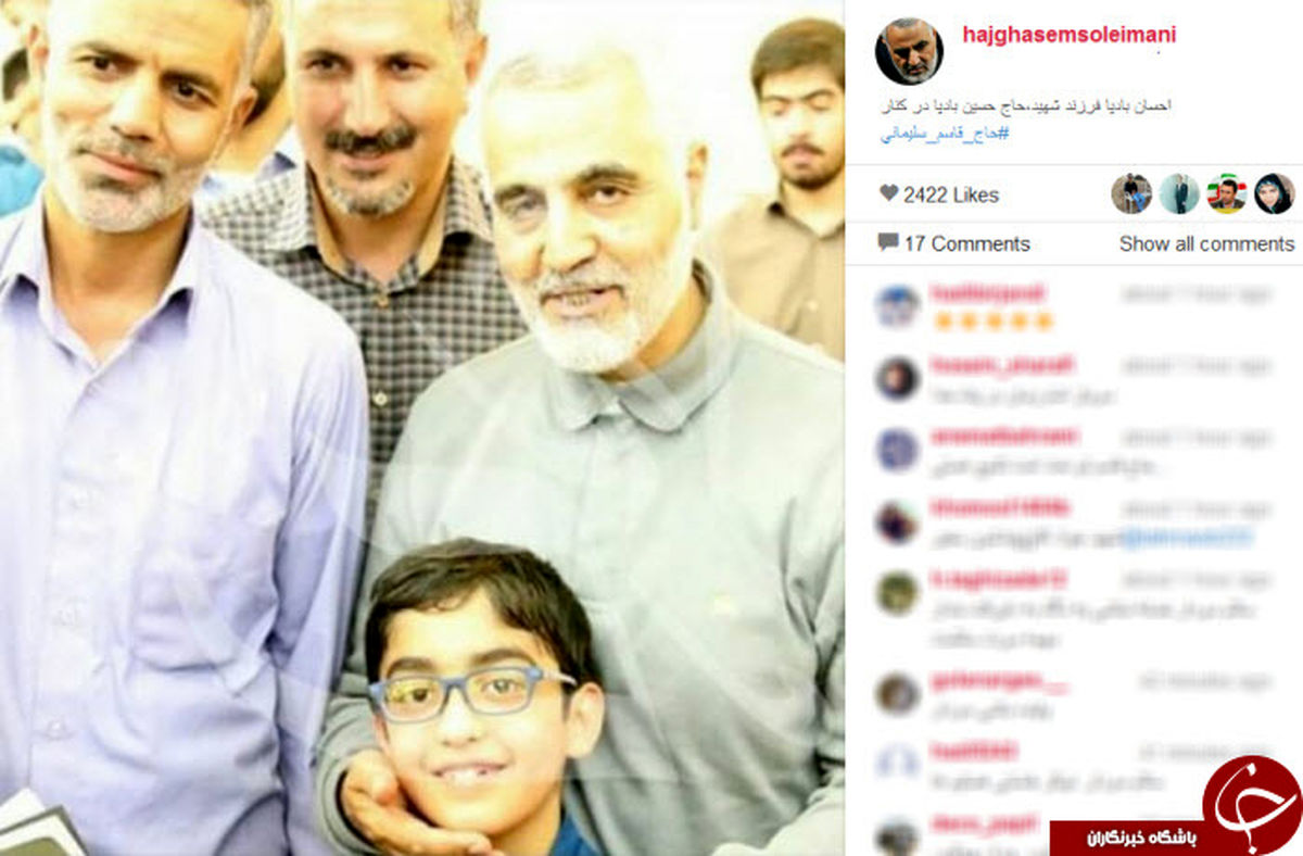 سلفی سردار سلیمانی با فرزند شهید بادپا+ عکس