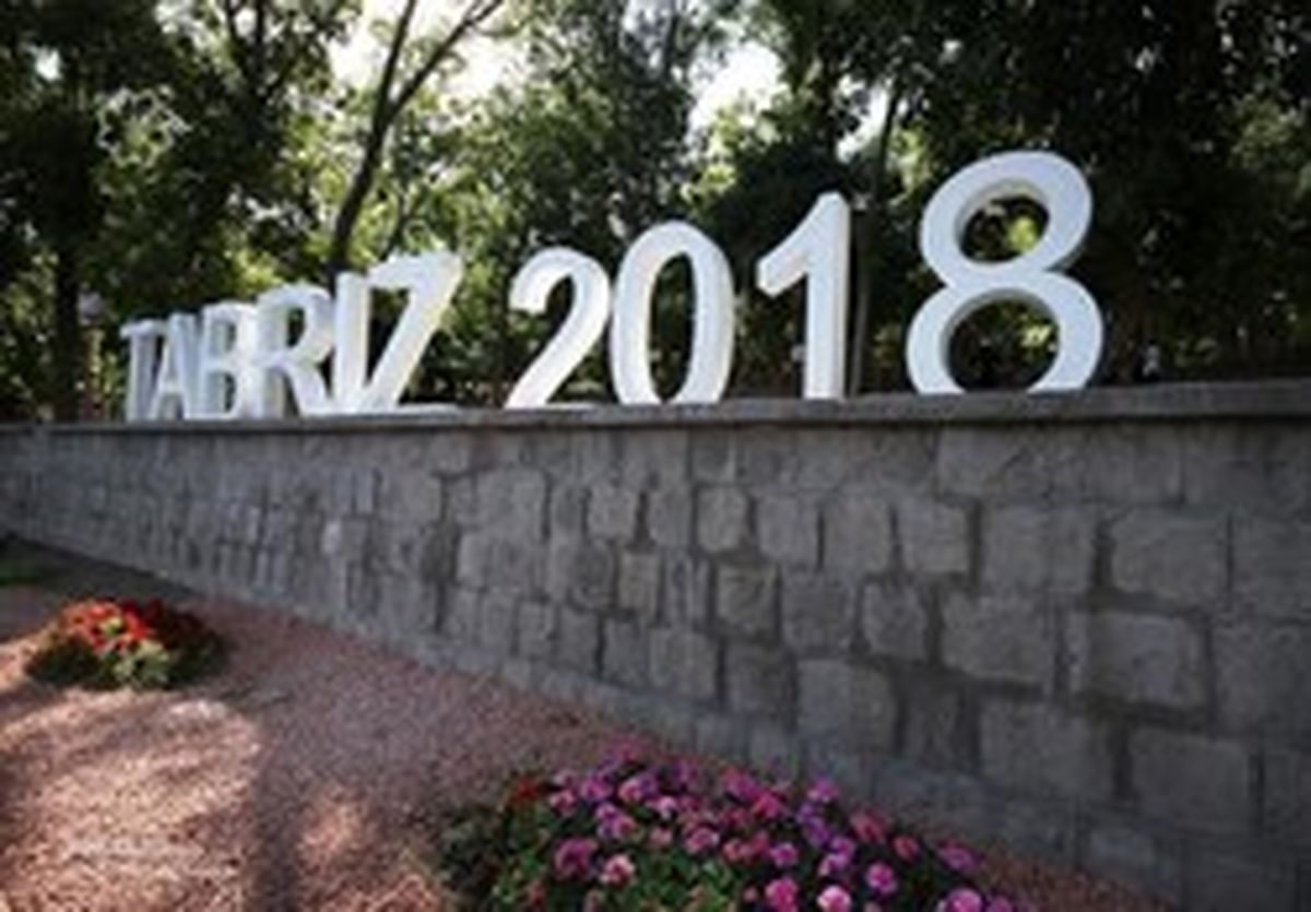 شهر اولین‌های ایران فردا پایتخت می‌شود