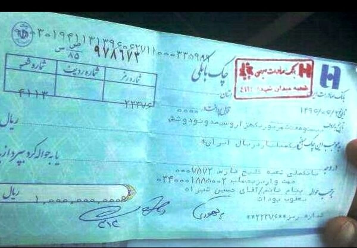 آیا دانش آموزان هرمزگانی به حال خود رها شده‌اند؟ +سند