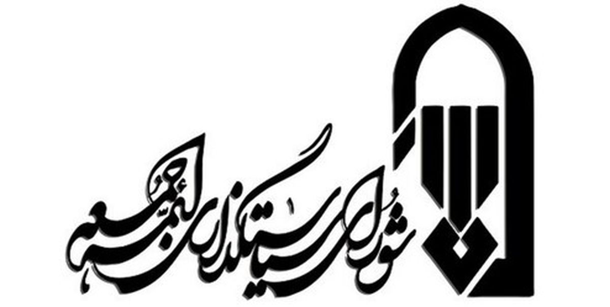 امام جمعه ایرانشهر استعفا کرد