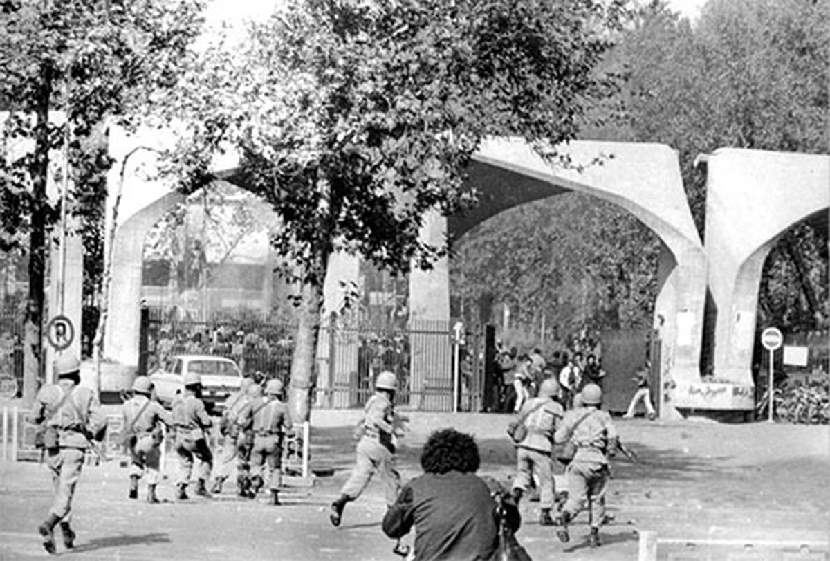 عکس/ دانشگاه تهران در 13 آبان 1357