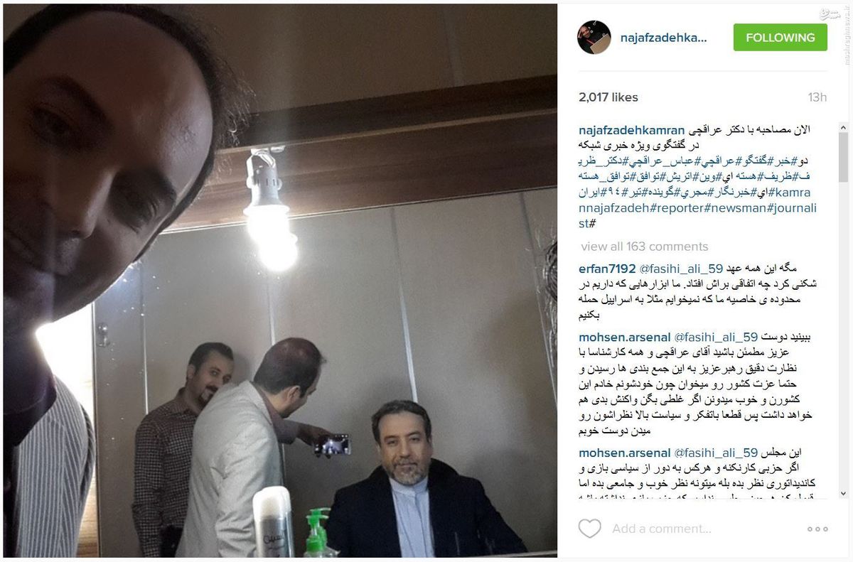 سلفی نجف‎زاده با عراقچی