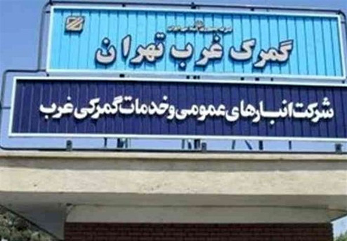 دستگیری باندی که قصد خارج کردن ۳۰۰۰۰۰۰ ماسک از کشور را داشت