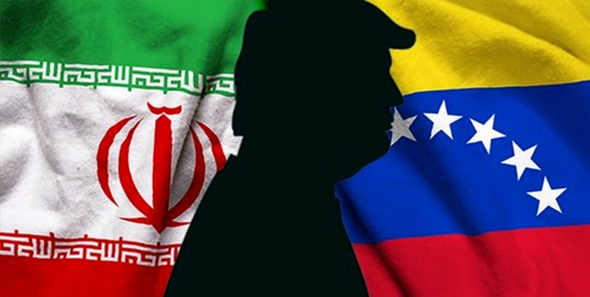 نگرانی آمریکا از نزدیکی روابط ایران و ونزوئلا