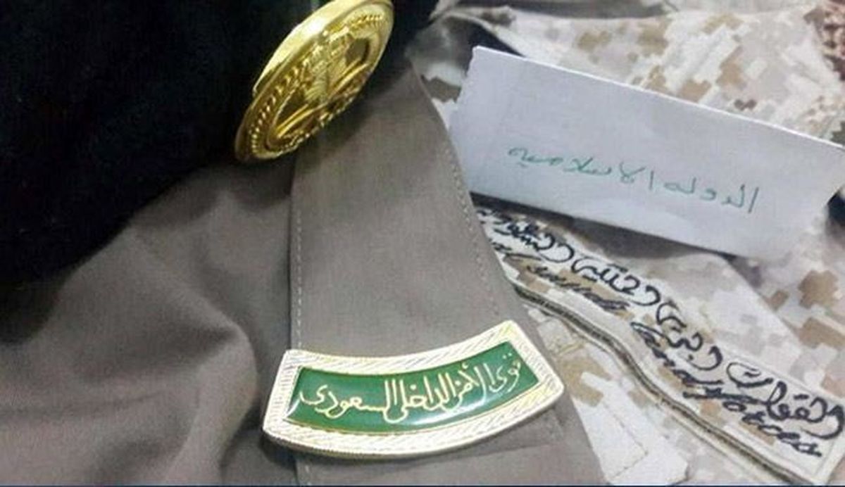 هسته‌های‎ خفته داعش درعربستان/عکس