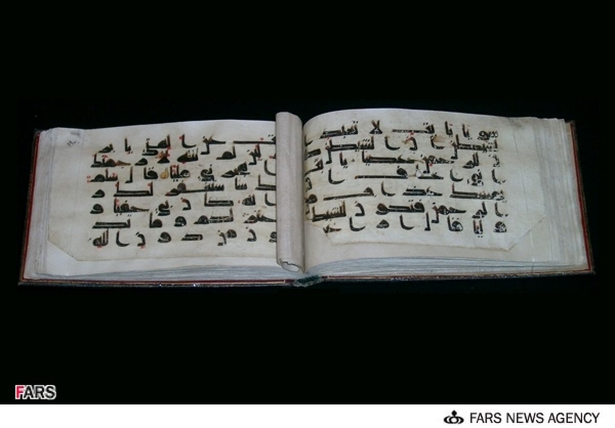 عکس/ دستخط منسوب به امام حسین(ع)