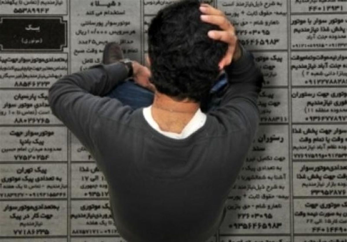 هر انسان بیکار، یک بمب خطرناک است