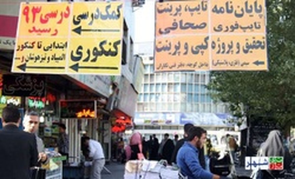 خرید لیسانس برای مخزنی!