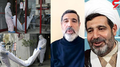 عکس جنازه قاضی منصوری کجاست؟