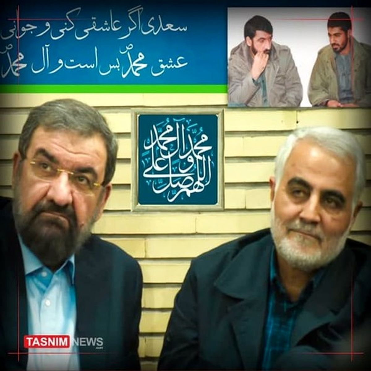 عکسی از حضور حاجقاسم در افطاری منزل محسن رضایی