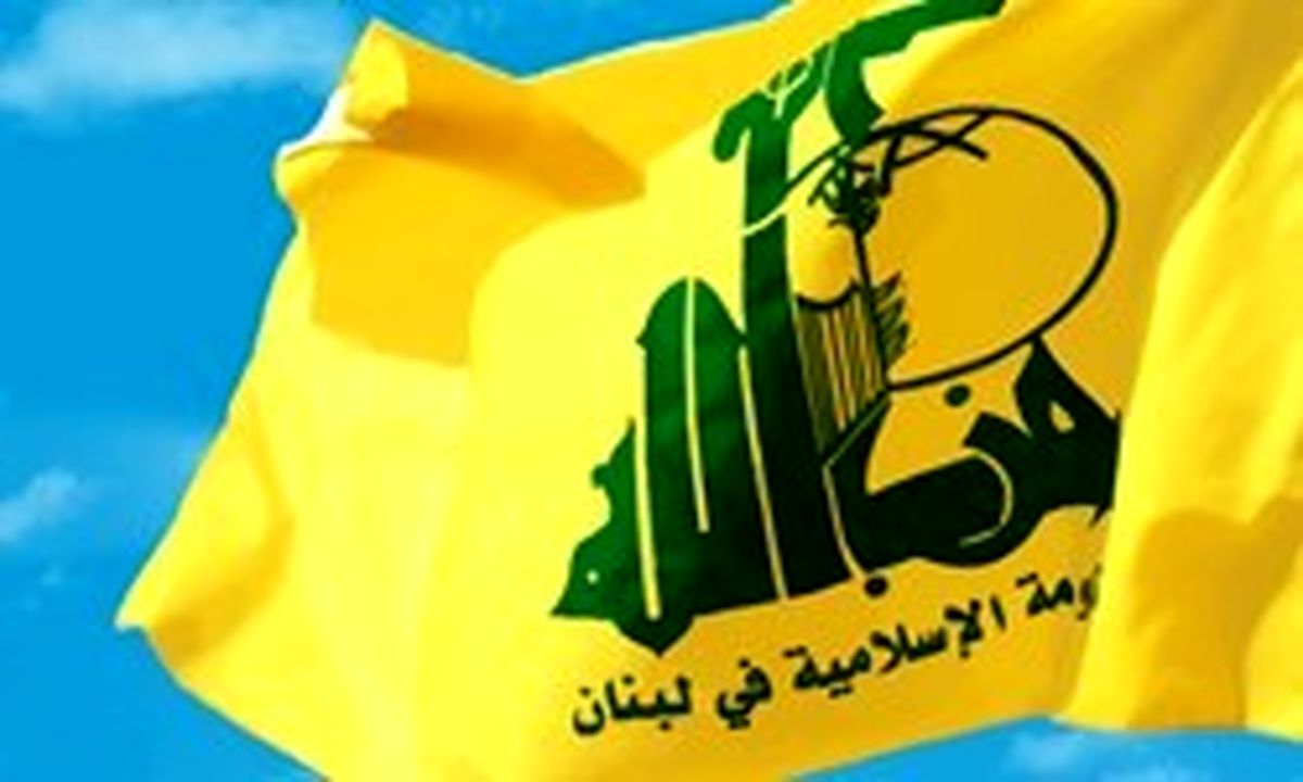 حزبالله: آمریکا مسئول جنایت داعش در سویداء است