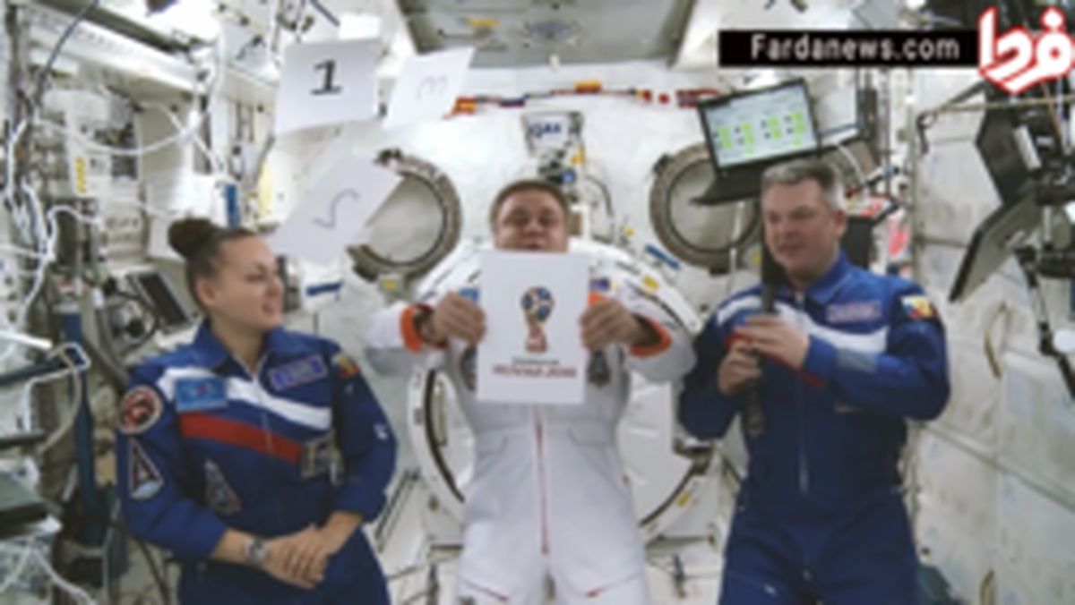 فیلم: شمارش معکوس تا آغاز جام جهانی روسیه 2018