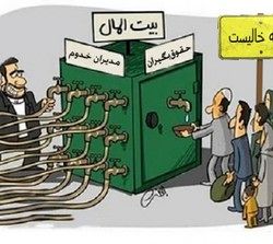 حقوق نمایندگان مجلس ۷۰درصد افزایش یافت