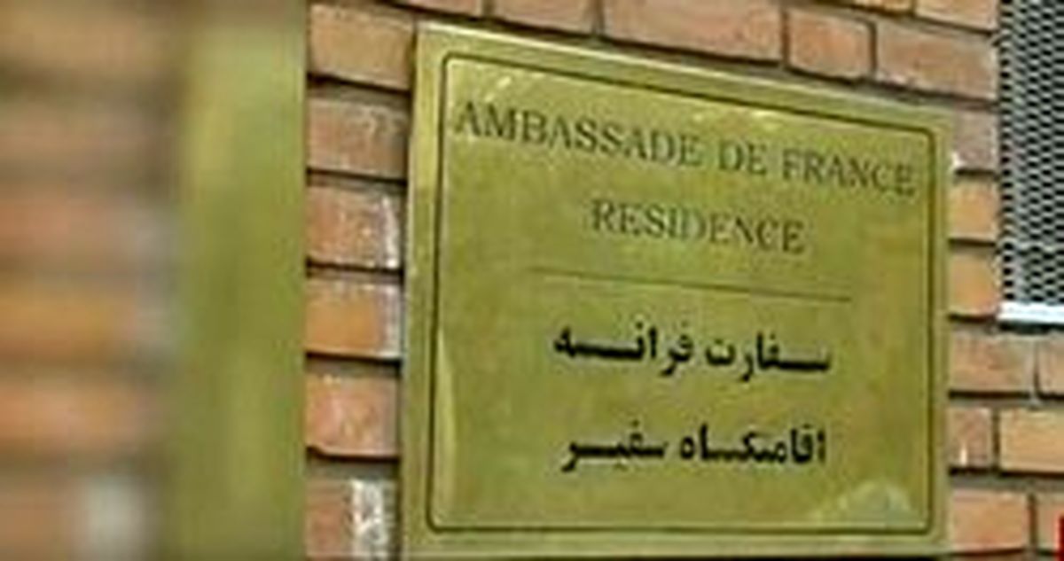 توییت سفارت فرانسه در تهران درباره کارکرد اینستکس