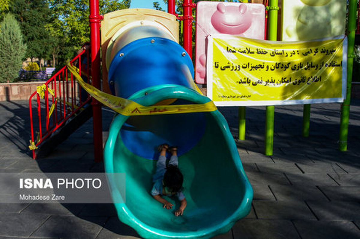 تصاویر: نوار زرد به معنی وضعیت قرمز است