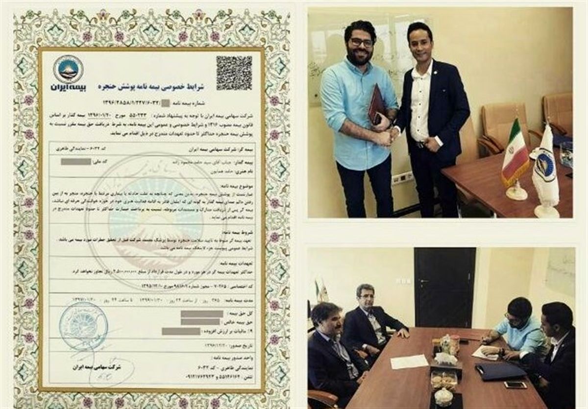 حنجره‌ یک خواننده پاپ ایرانی بیمه شد +عکس