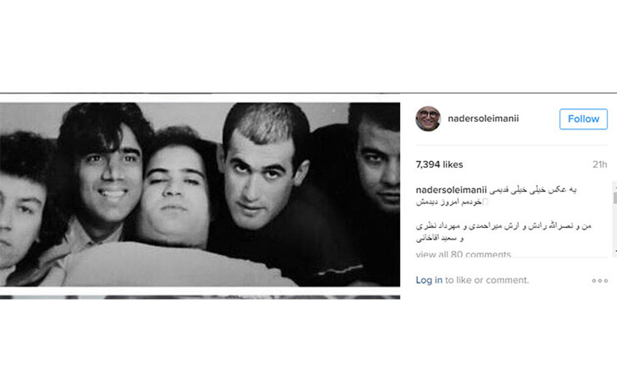 عکس زیر خاکی از بازیگران طنز دهه هفتاد