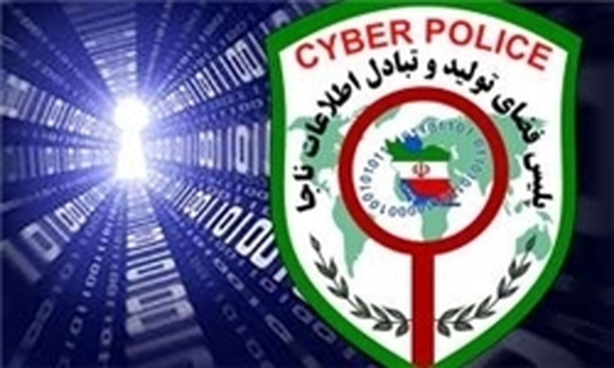 خاتمه شیطنت دانشآموز با ورود پلیس فتا