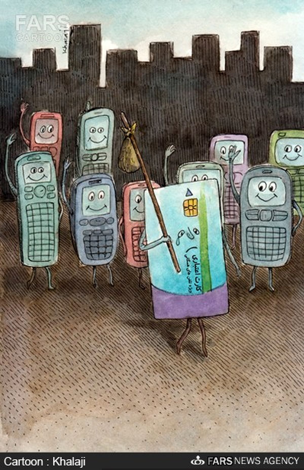 حذف کارتهای اعتباری تلفن/کارتون