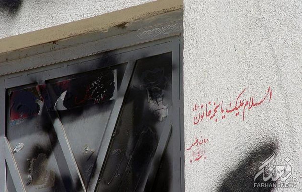 مزار مادر امام رضا(ع)/تصاویر