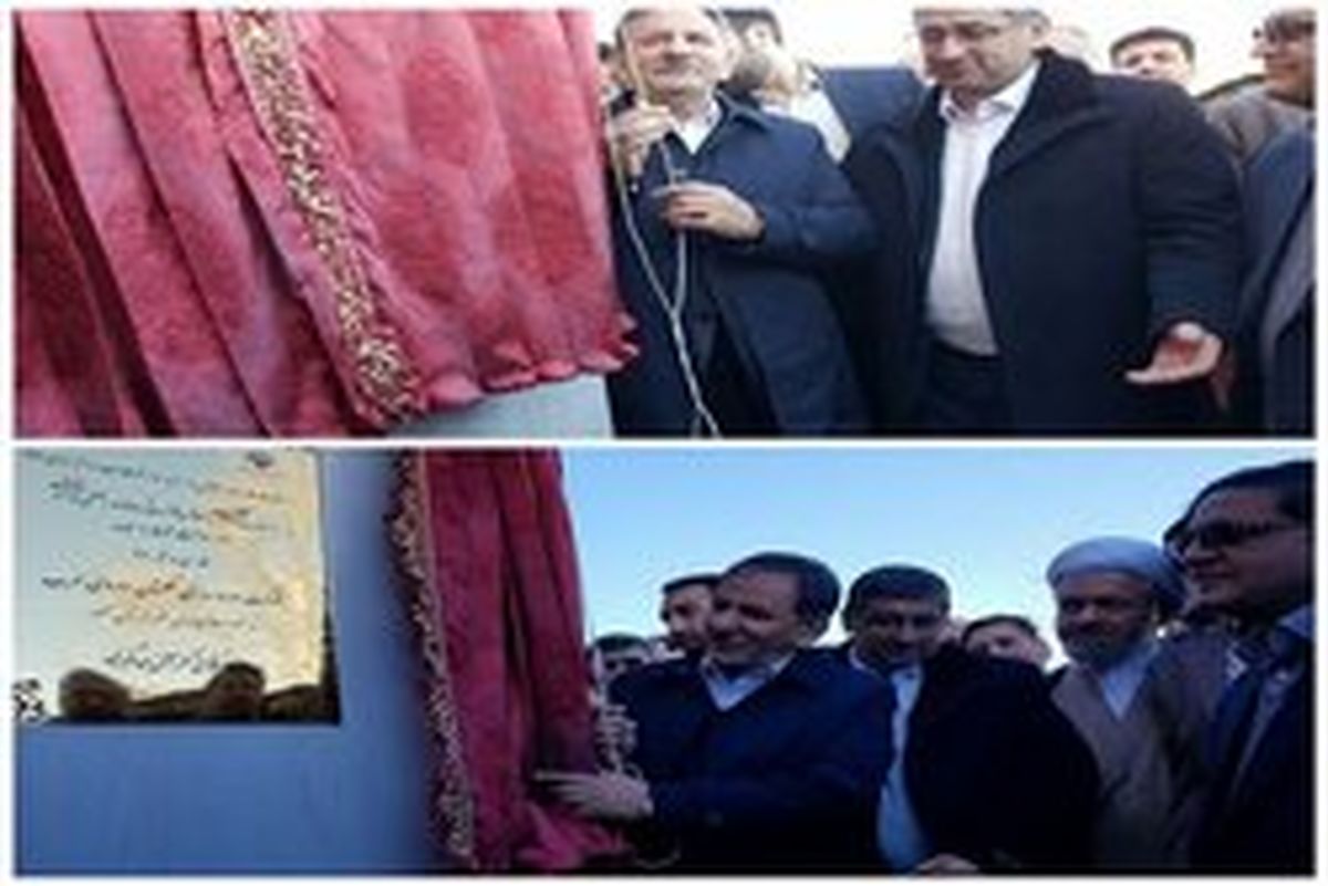 افتتاح یک شرکت داروسازی در شهرستان تویسرکان