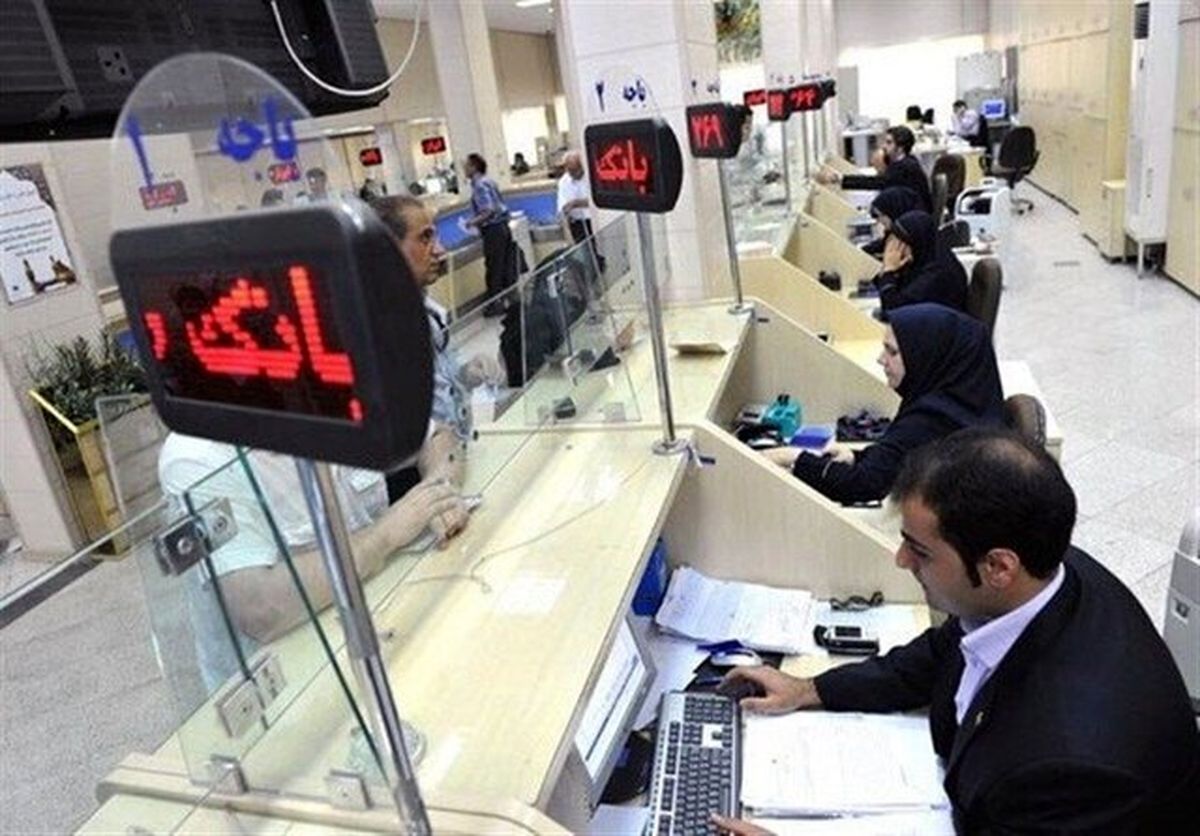 تعطیلی تهران چهارشنبه 15 مرداد | فردا بانک های استان تهران تعطیل شد؟